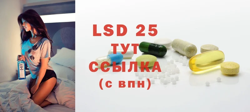 ЛСД экстази ecstasy  Новоаннинский 